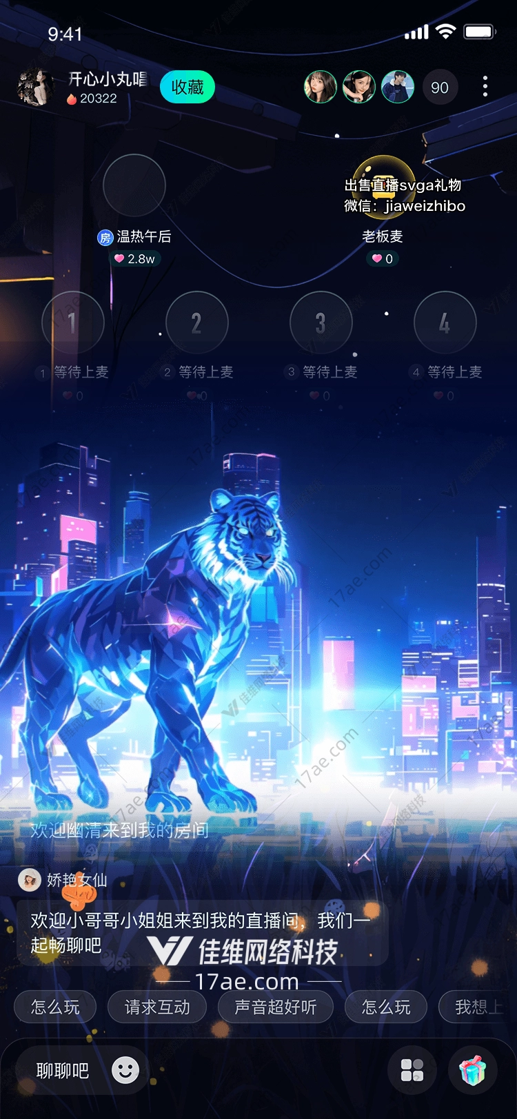 未来之虎 未来之虎