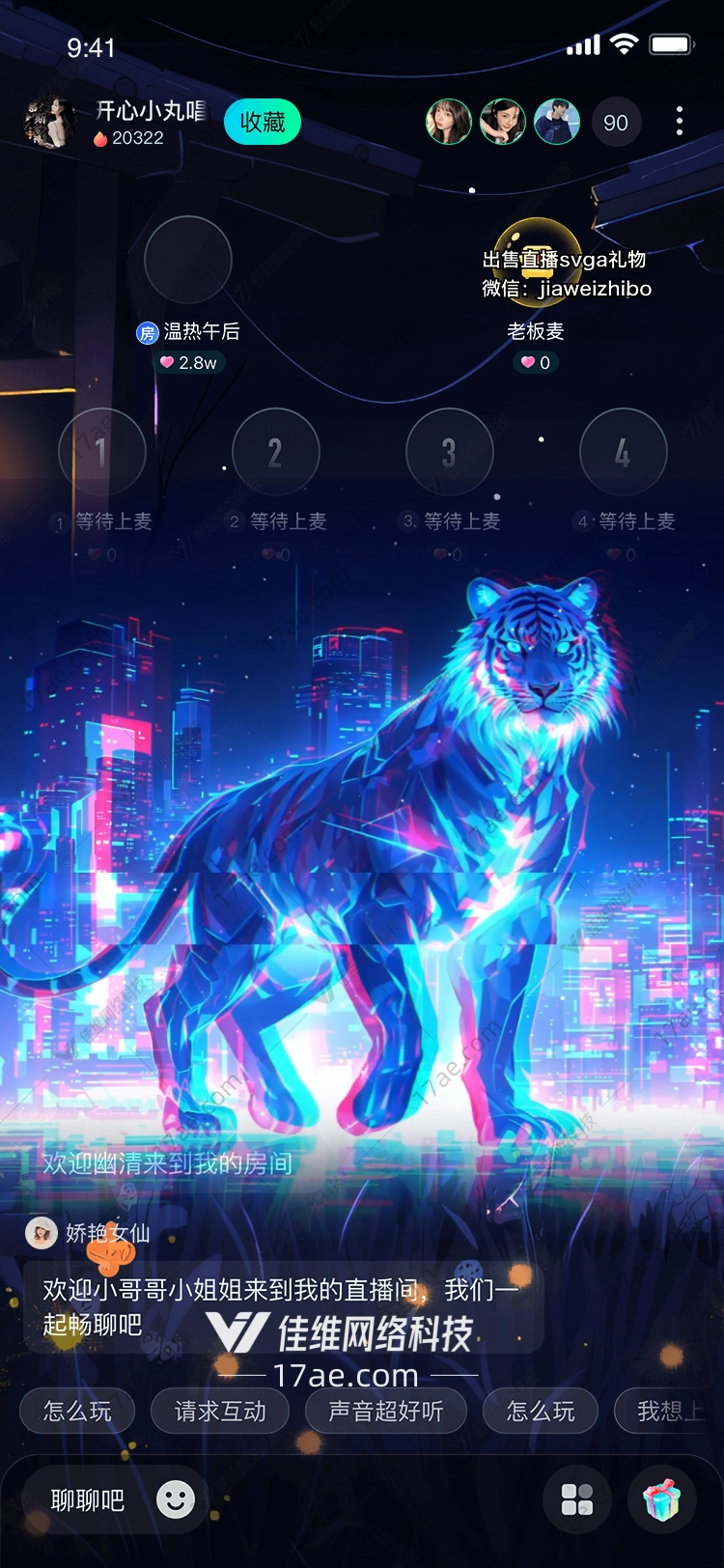 未来之虎 未来之虎