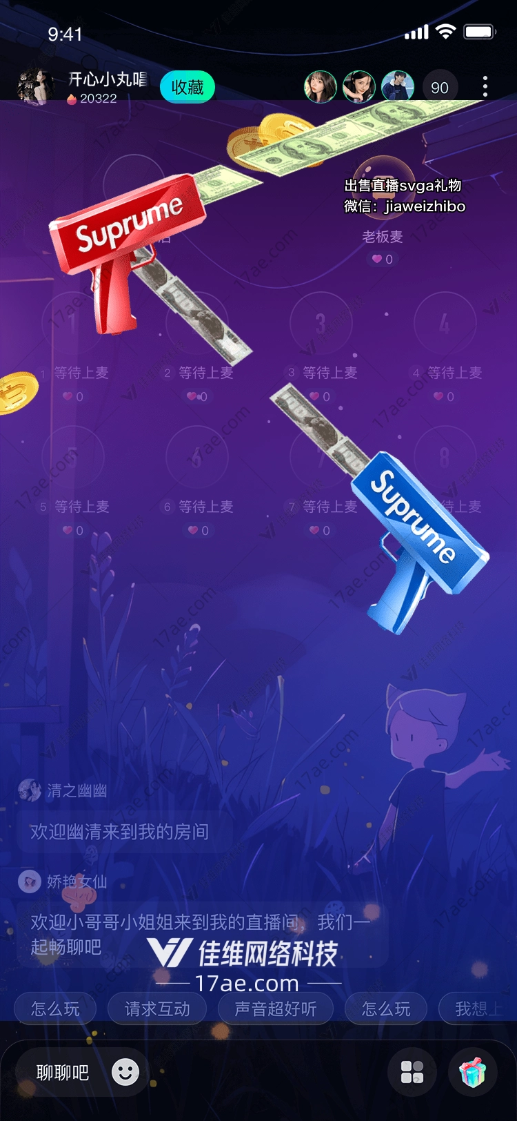 Suprume财富与荣耀的象征 Suprume财富与荣耀的象征