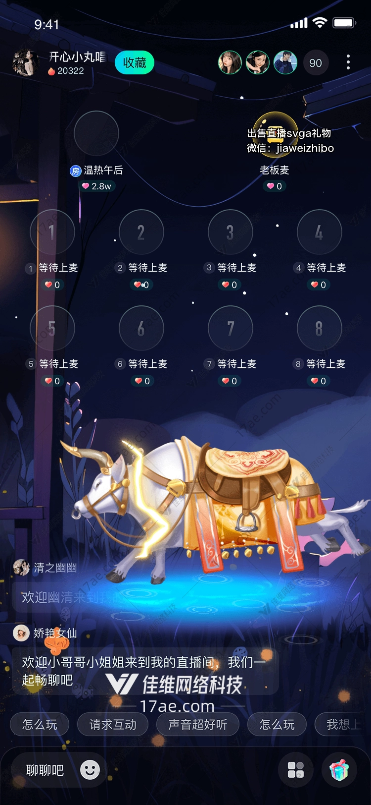 星空之牛穿越时空的礼物