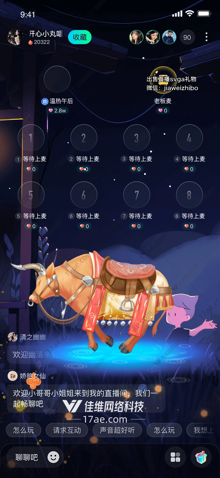 雷霆战牛图