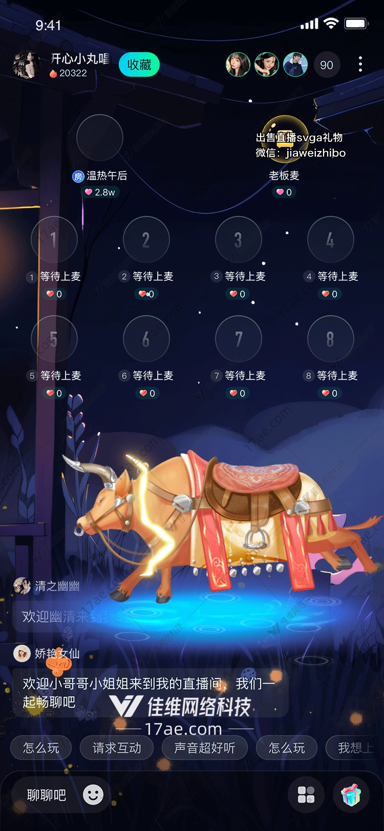 雷霆战牛图