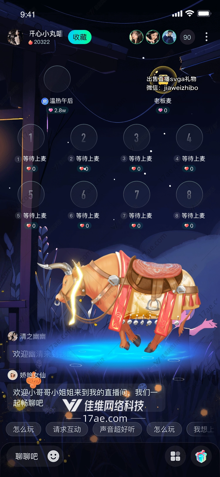 雷霆战牛图