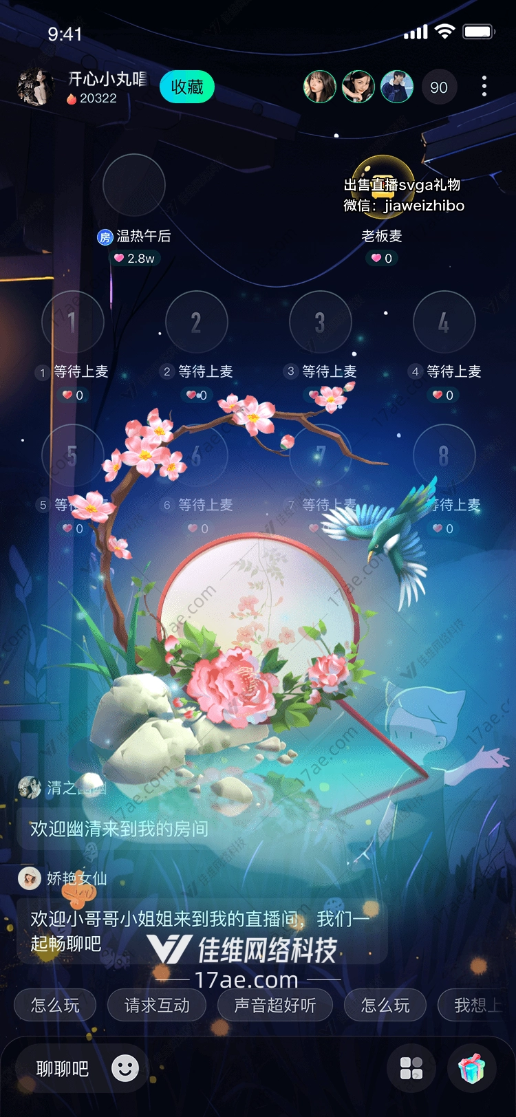 梦幻之月