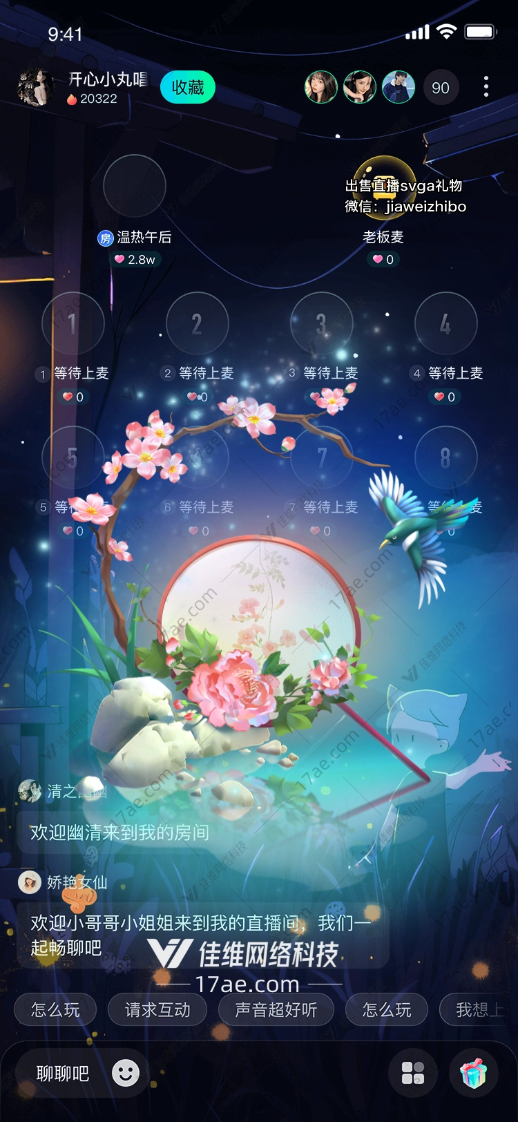 梦幻之月