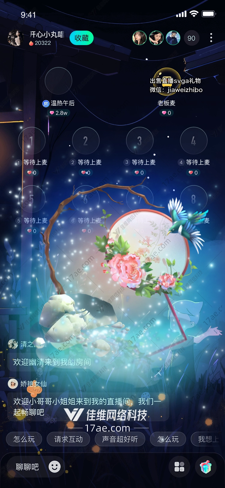 梦幻之月