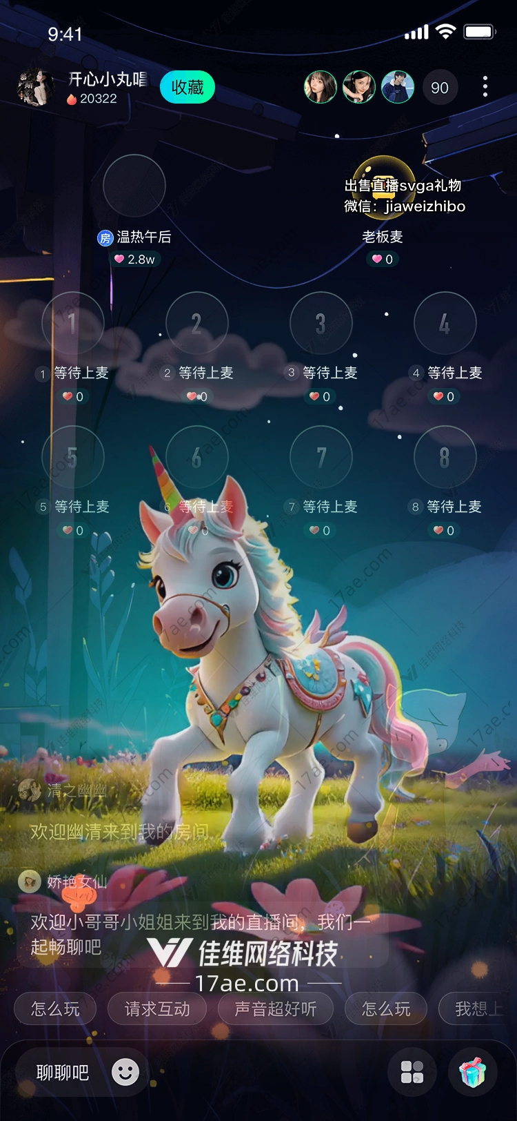 梦幻独角兽图的奇幻之旅