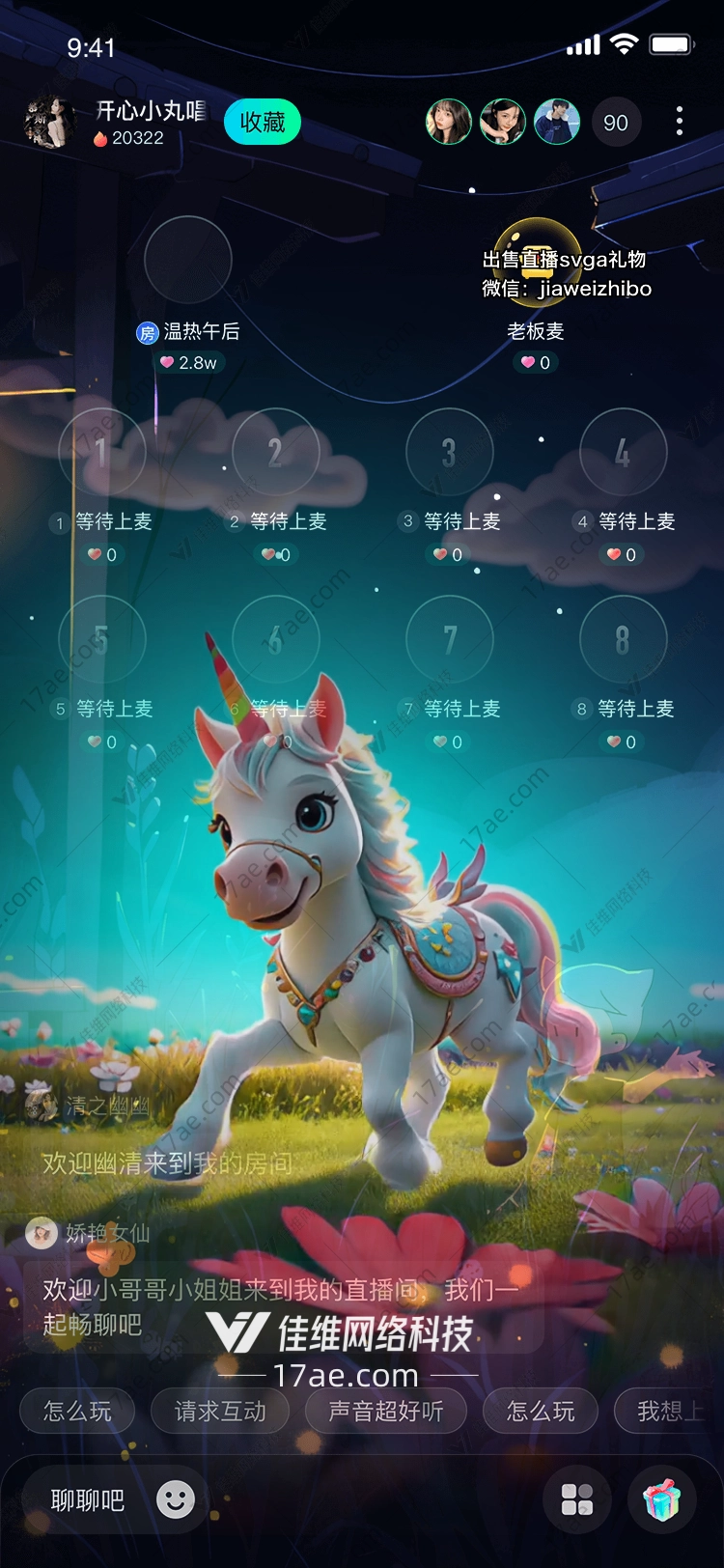 梦幻独角兽图的奇幻之旅