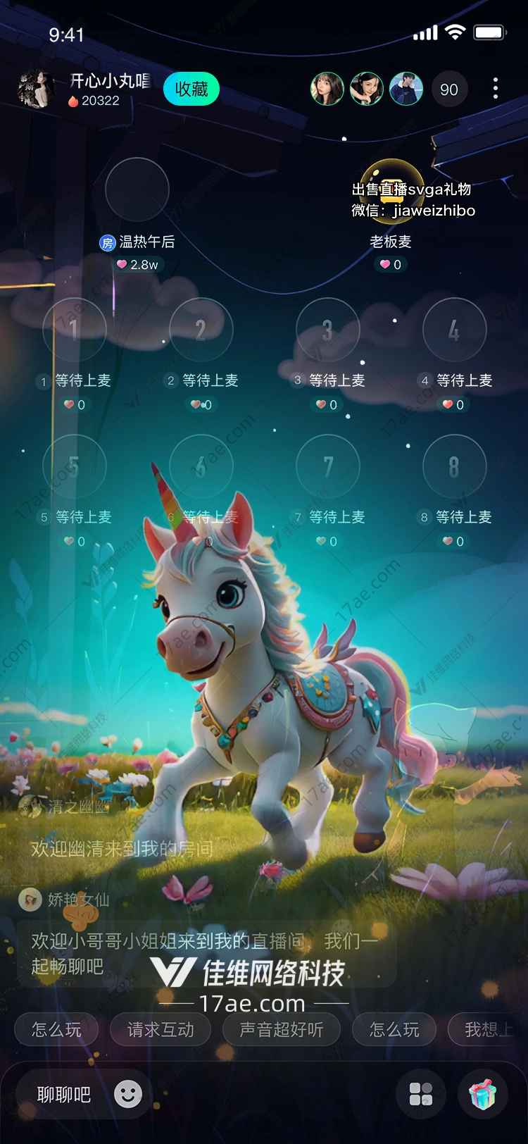 梦幻独角兽图的奇幻之旅
