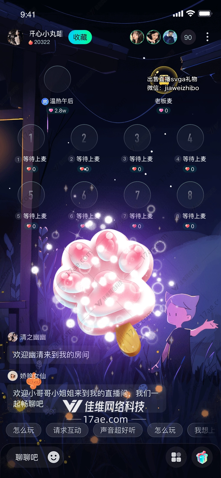 梦幻棉花糖 梦幻棉花糖