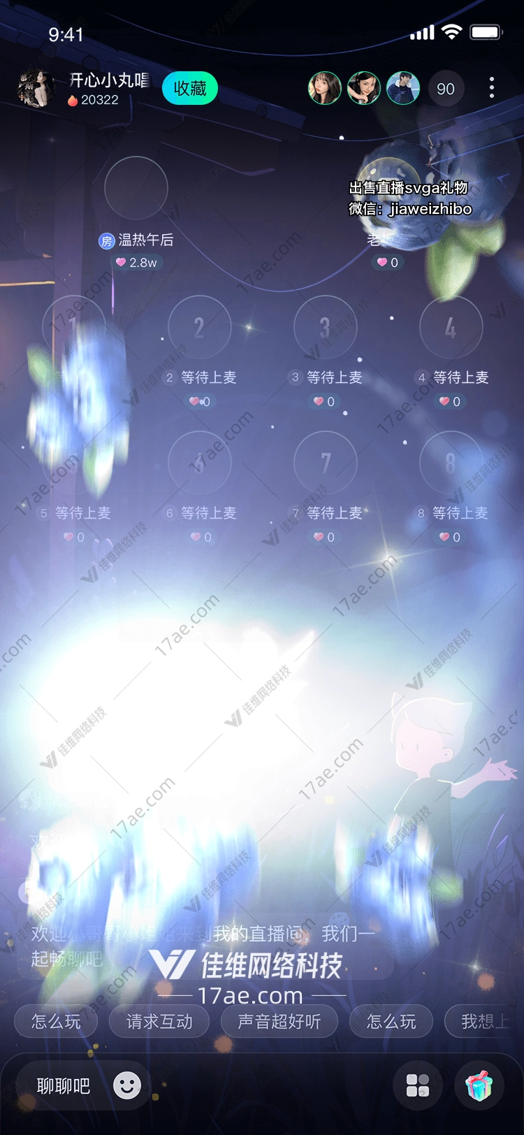 梦幻蓝莓图的奇幻之旅