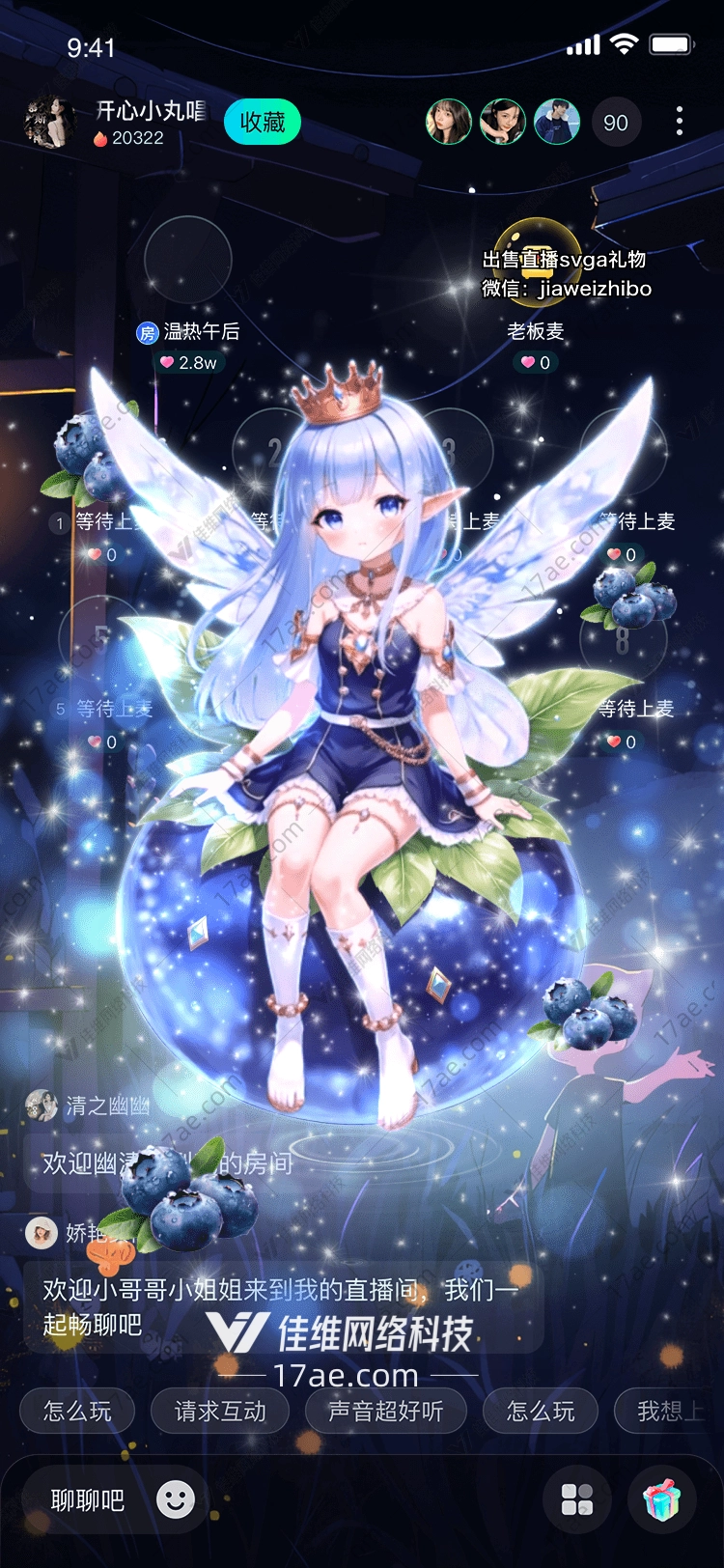 梦幻蓝莓图的奇幻之旅