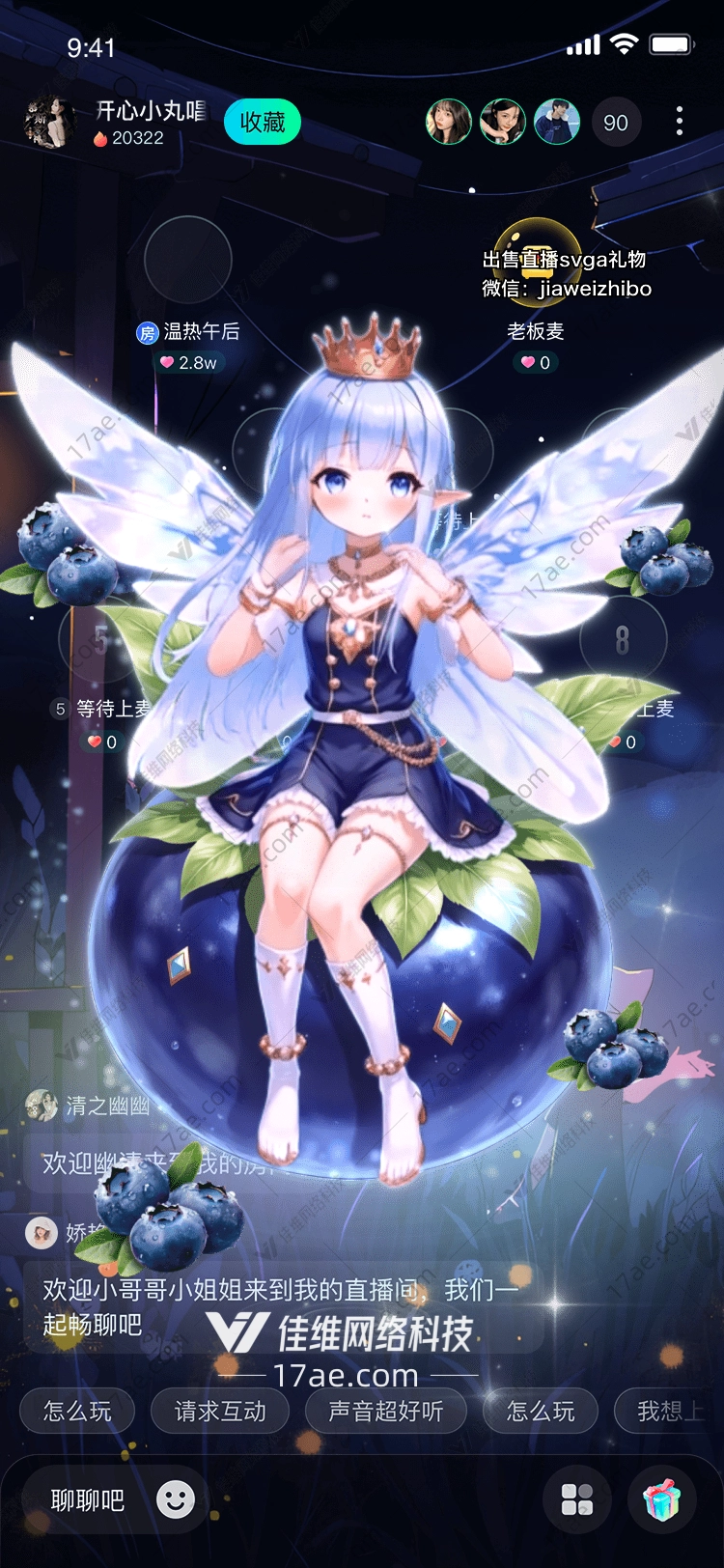 梦幻蓝莓图的奇幻之旅