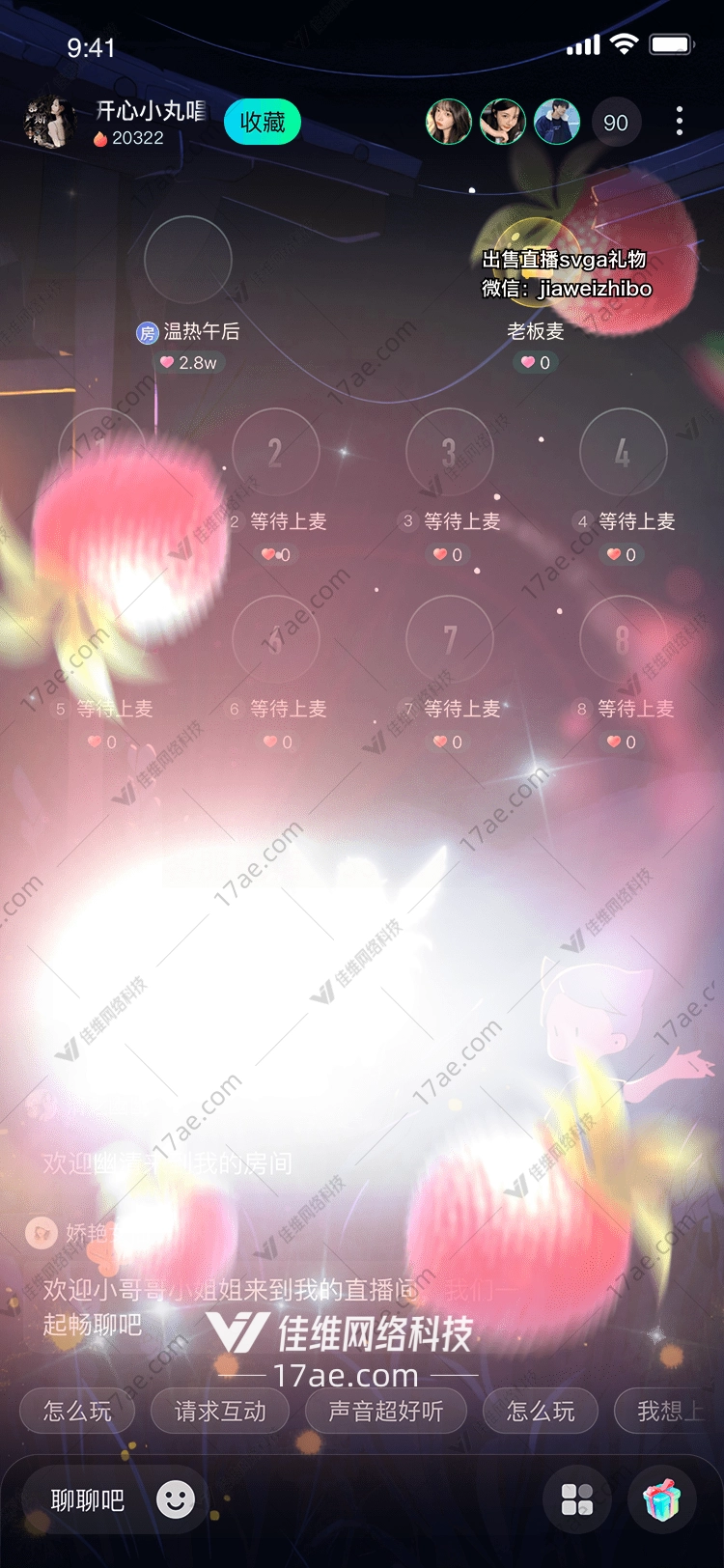 梦幻草莓礼盒甜蜜与奇幻的完美融合