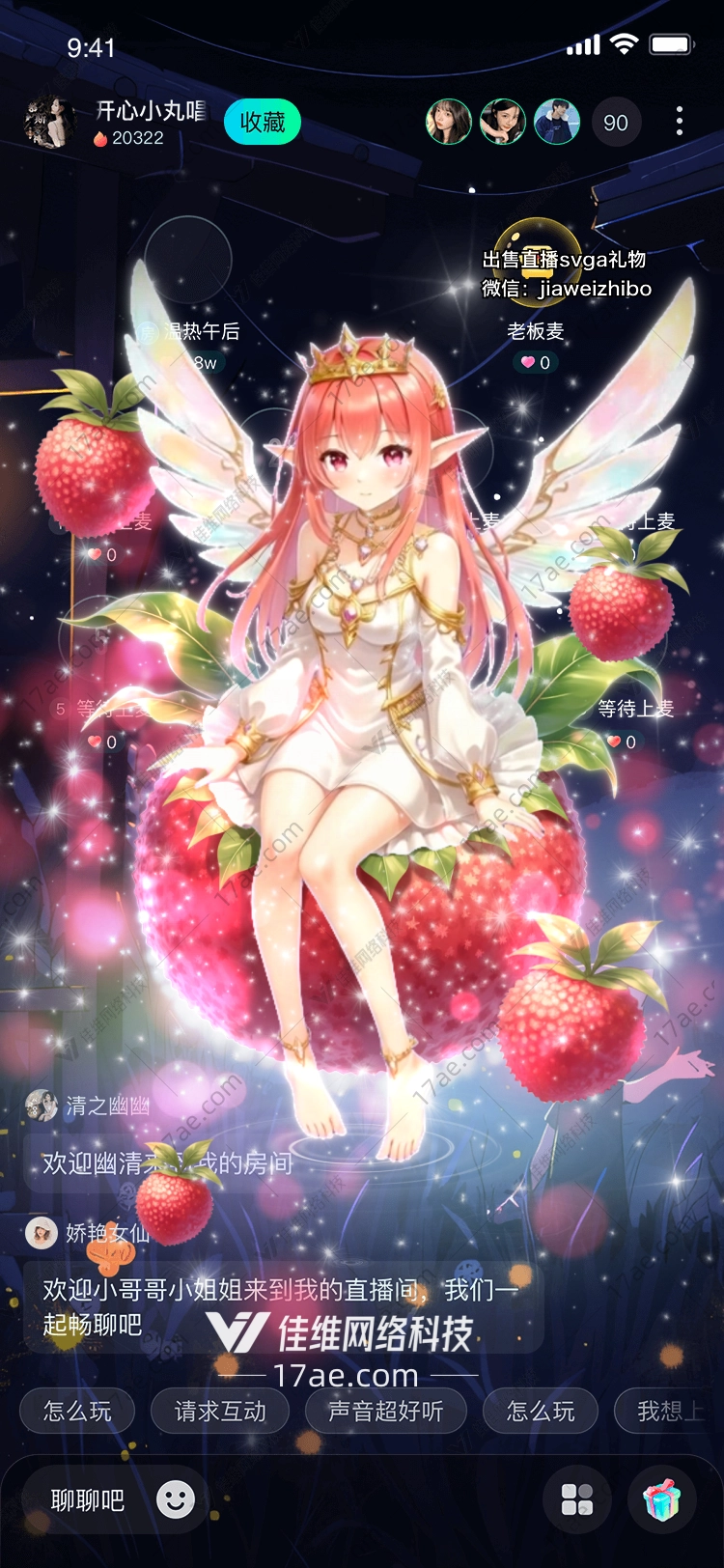 梦幻草莓礼盒甜蜜与奇幻的完美融合