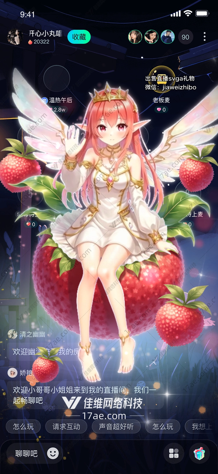 梦幻草莓礼盒甜蜜与奇幻的完美融合