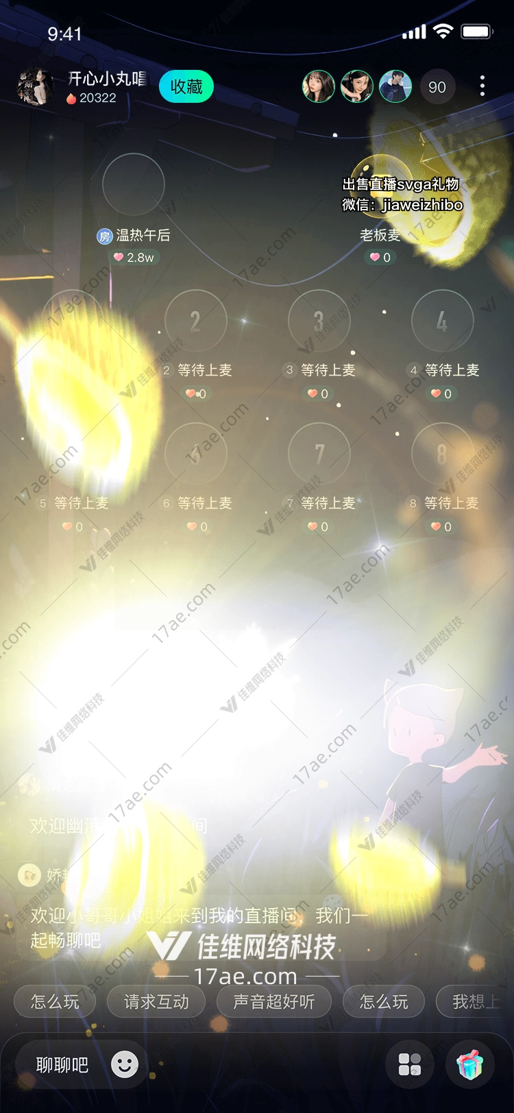 金色榴莲的奇幻之旅