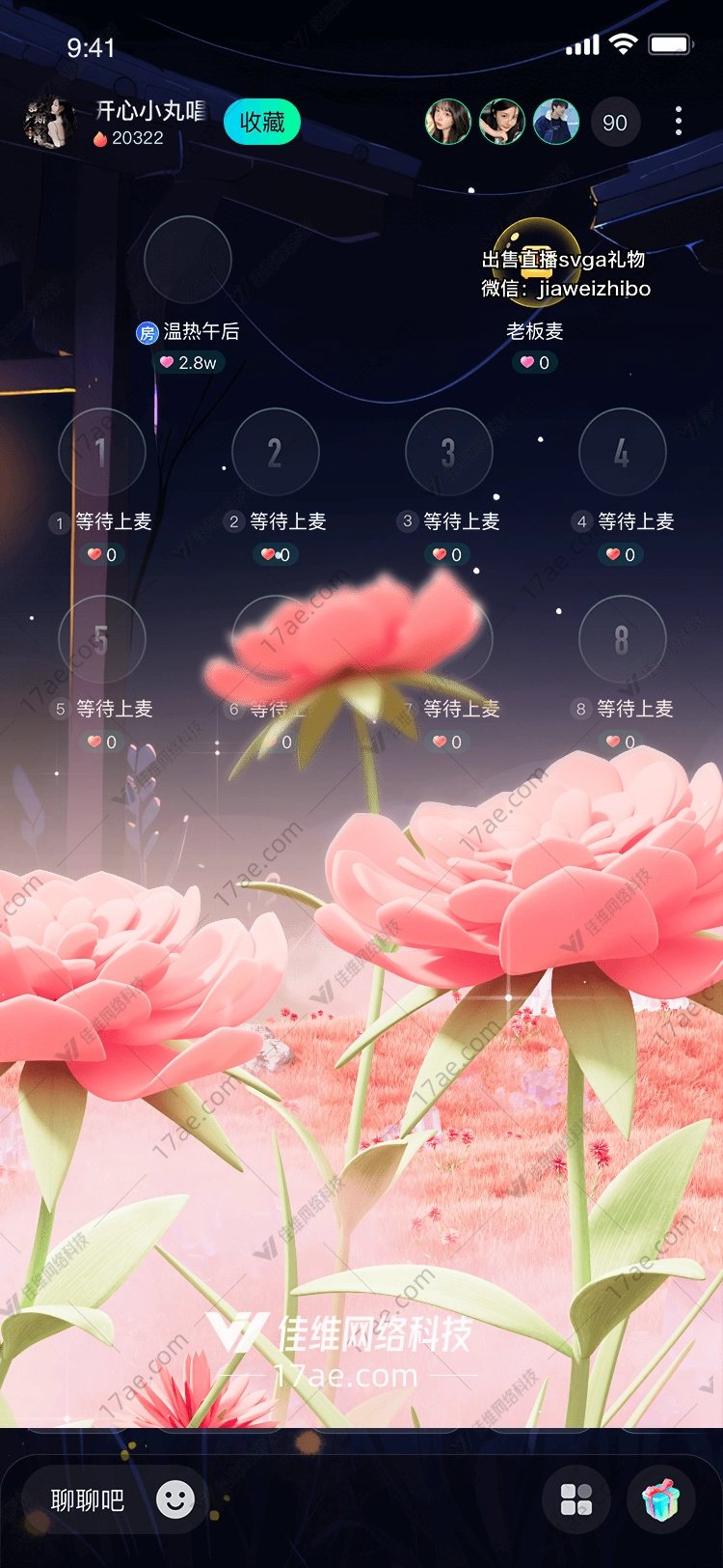梦幻之花图 梦幻之花图