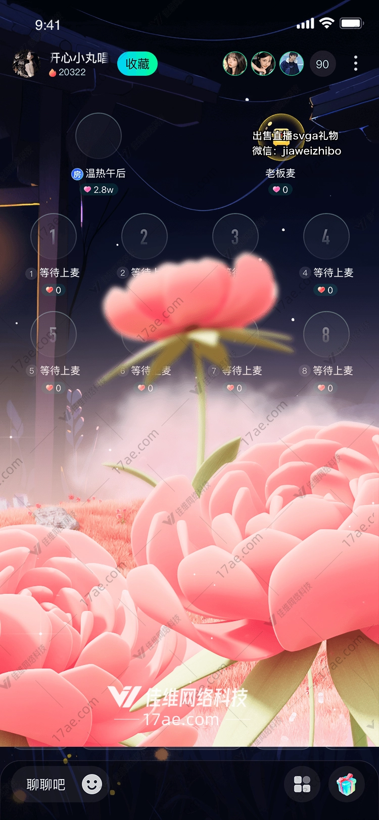 梦幻之花图 梦幻之花图