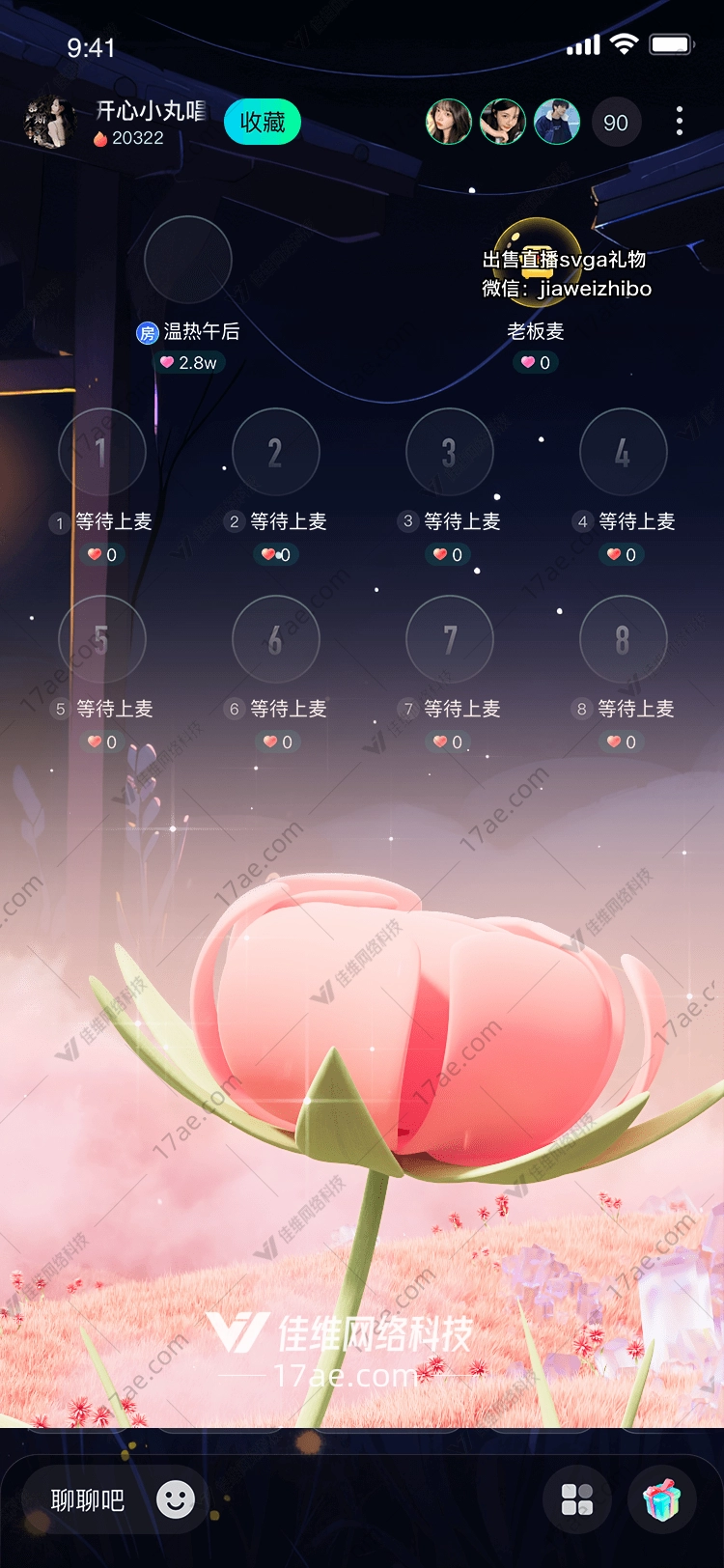 梦幻之花图 梦幻之花图