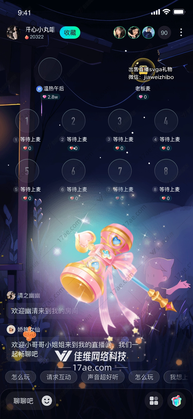 梦幻魔法锤 梦幻魔法锤