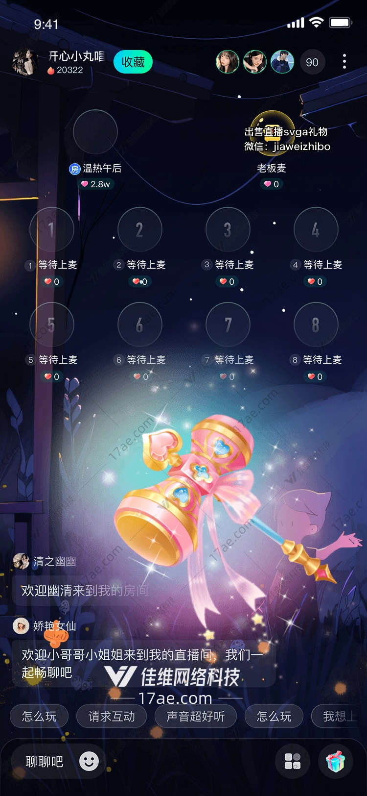 梦幻魔法锤 梦幻魔法锤