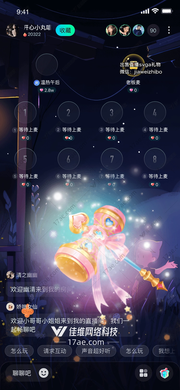 梦幻魔法锤 梦幻魔法锤