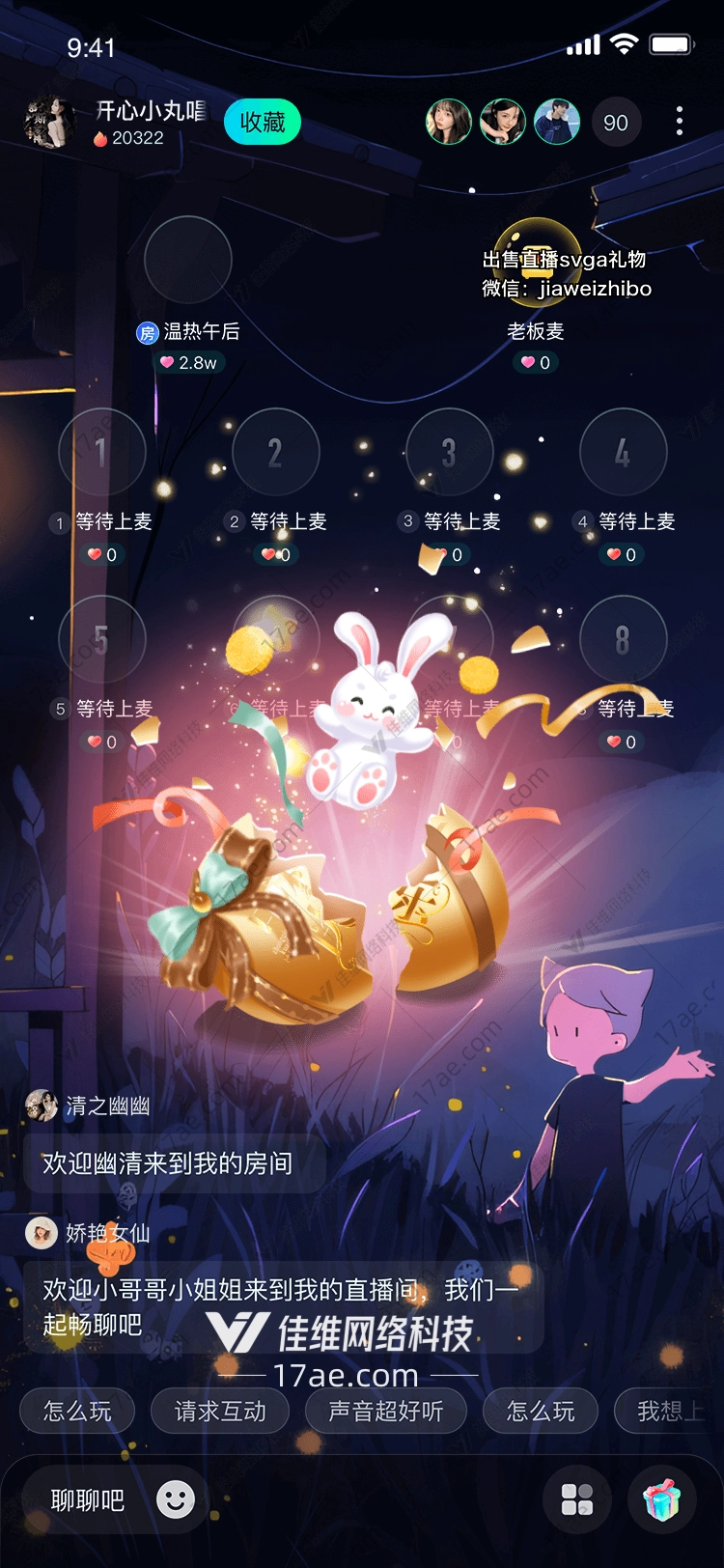 神秘的金蛋与锤子 神秘的金蛋与锤子