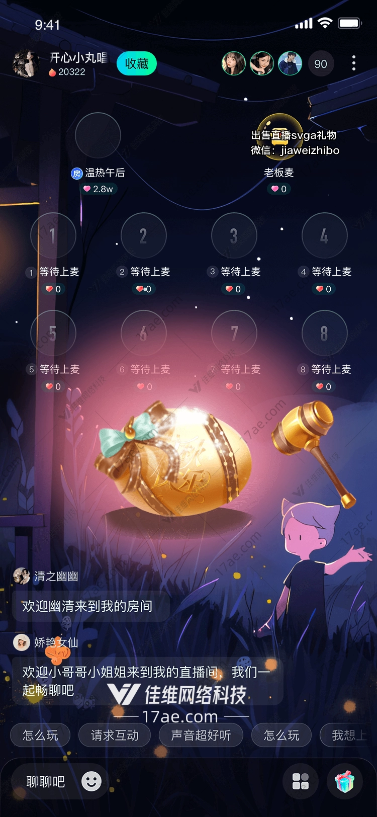 神秘的金蛋与锤子 神秘的金蛋与锤子