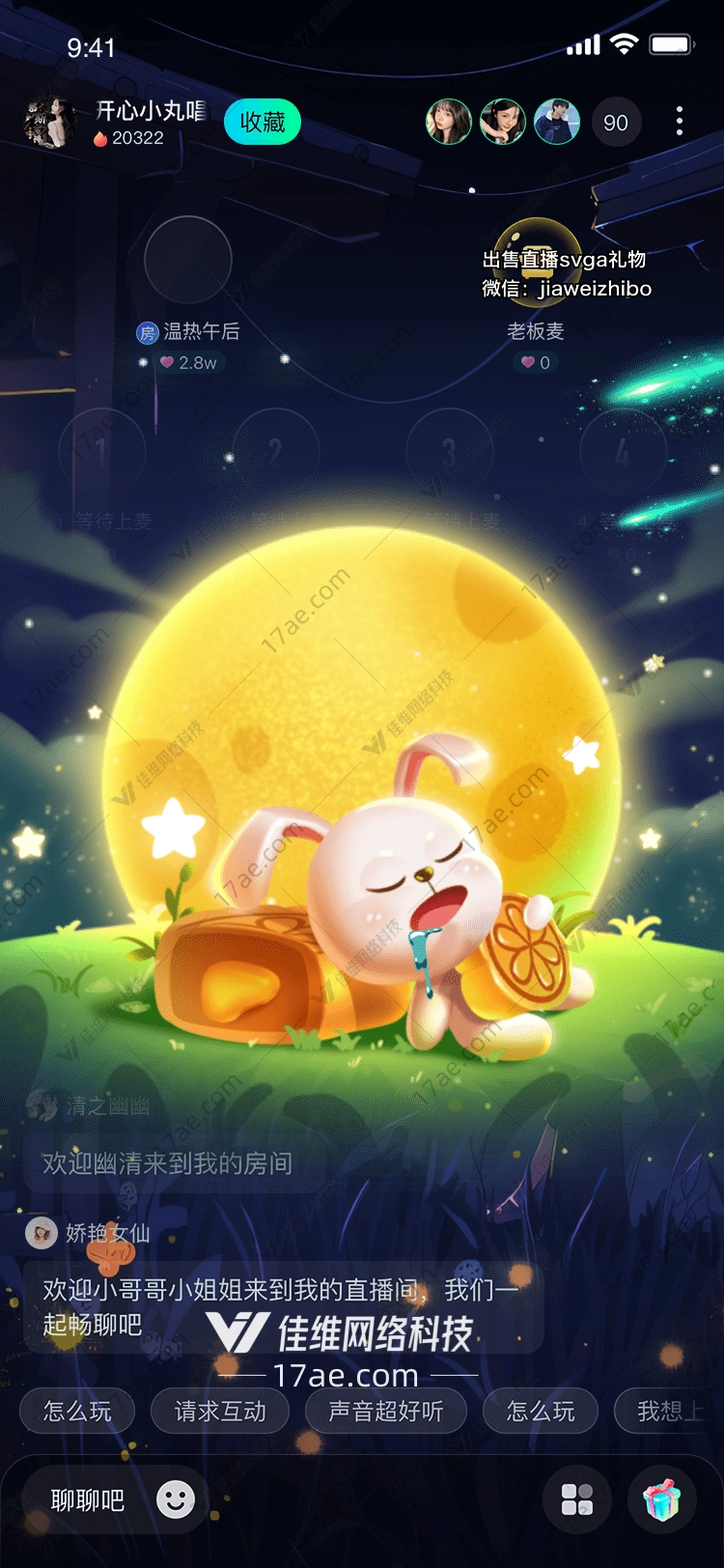 月夜兔梦 月夜兔梦
