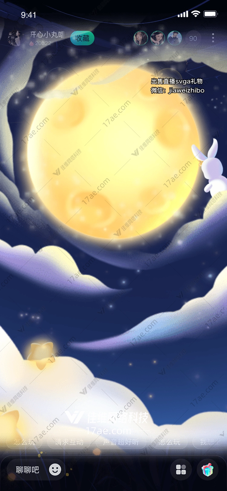 梦幻星空兔 梦幻星空兔
