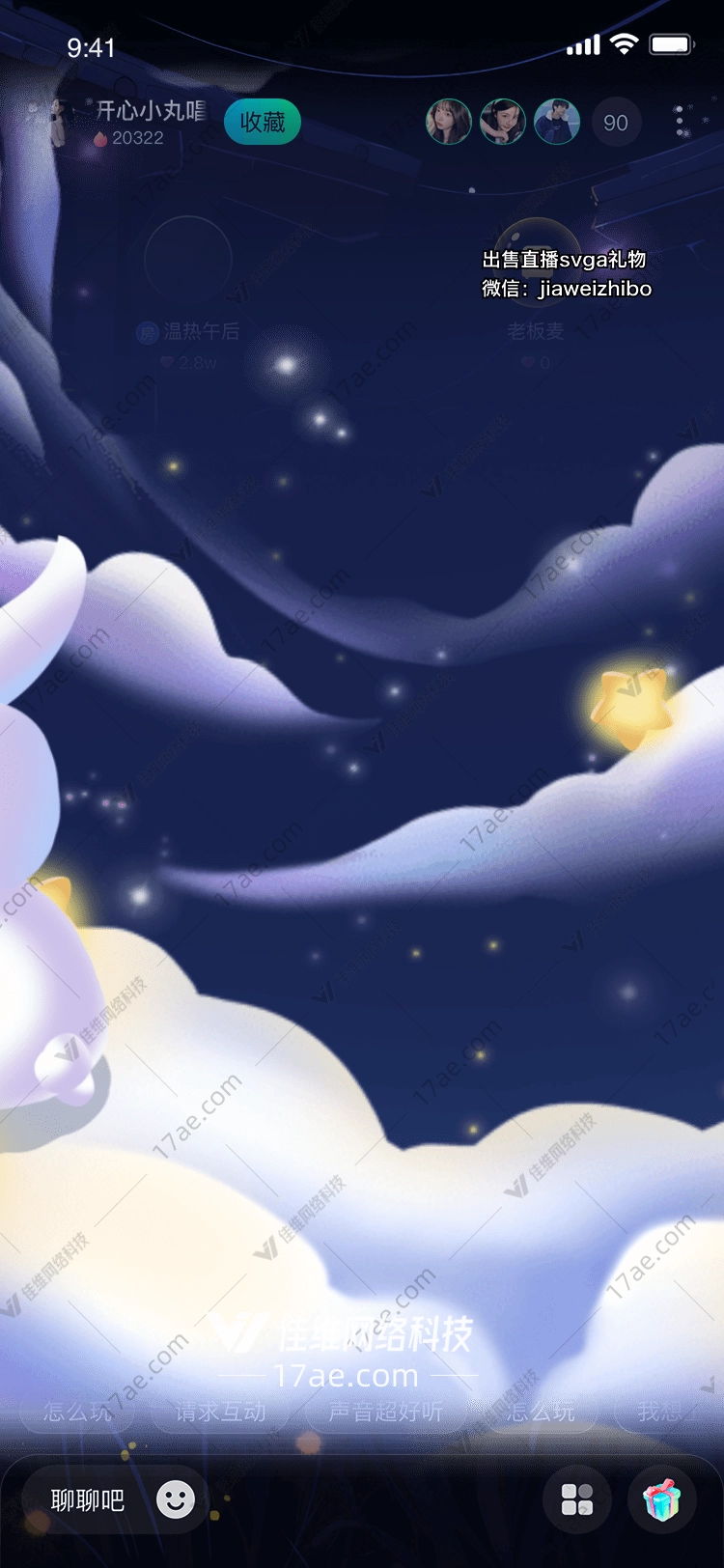 梦幻星空兔 梦幻星空兔
