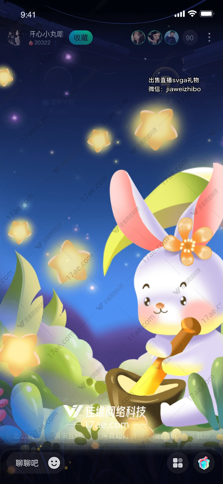 梦幻星空兔 梦幻星空兔