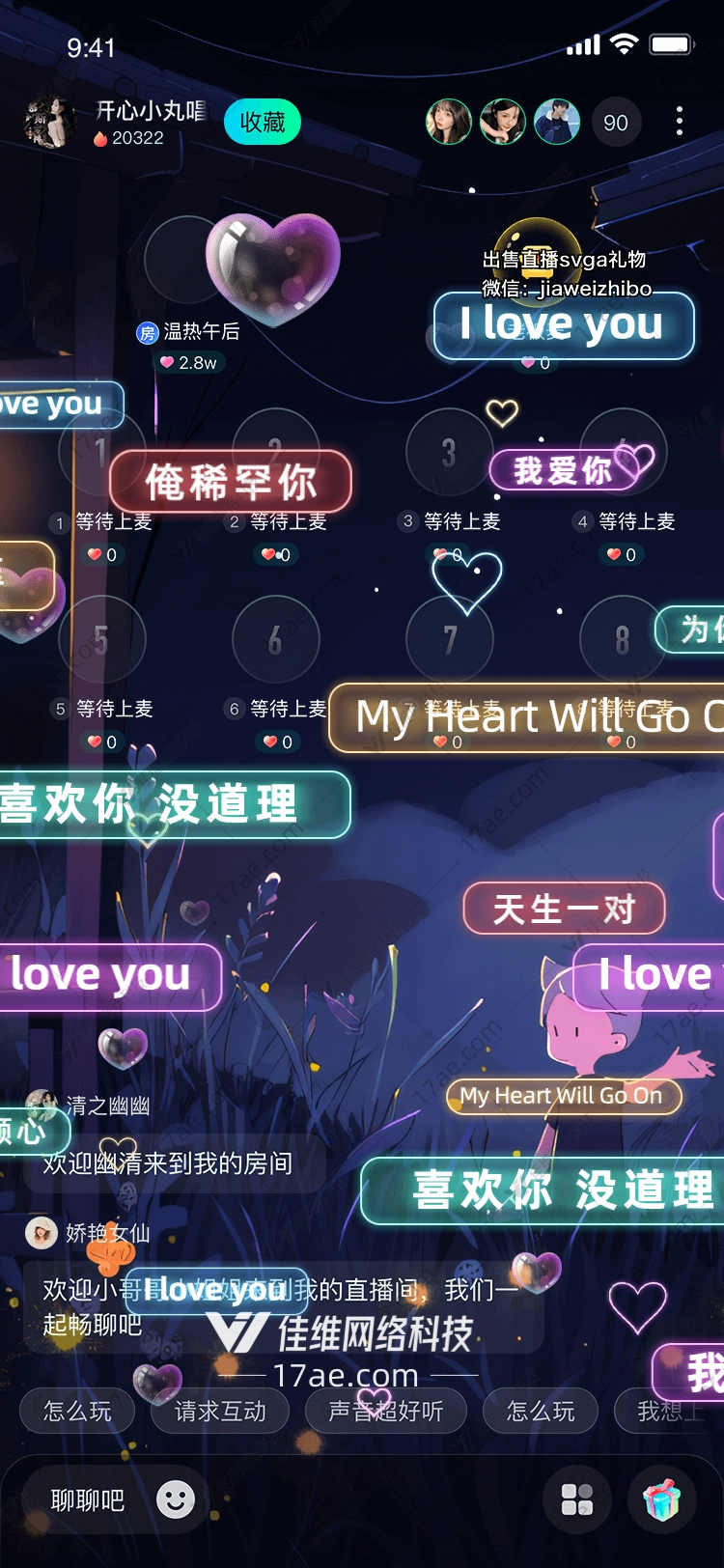 心之语 心之语