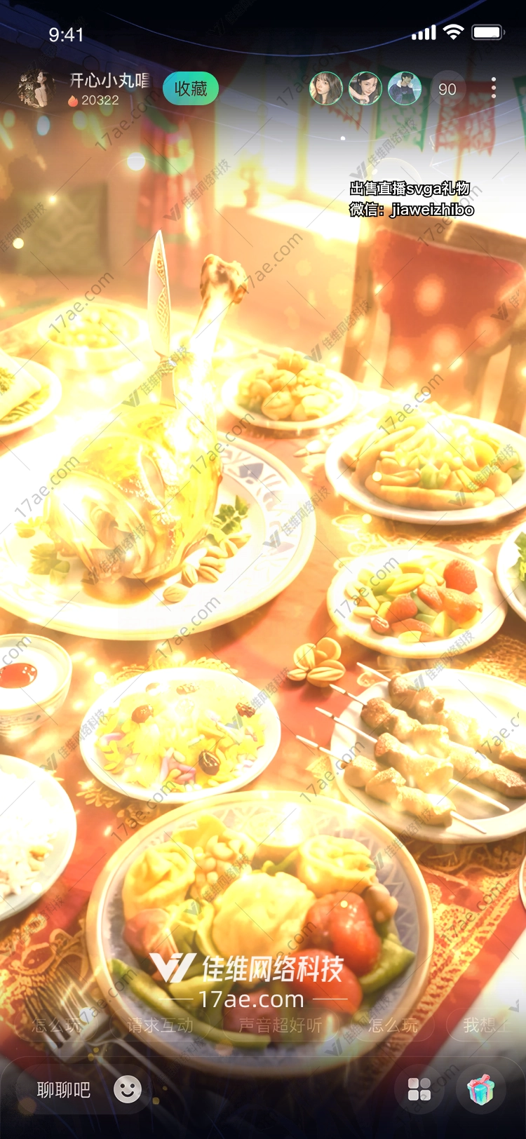 美食盛宴图的奇幻之旅