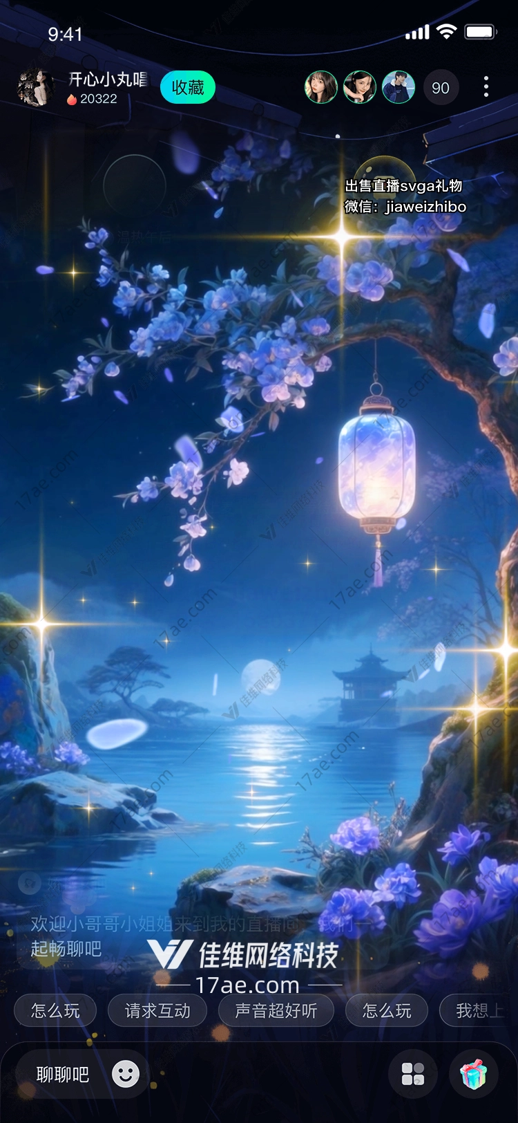 梦幻蓝花灯图的奇幻之旅