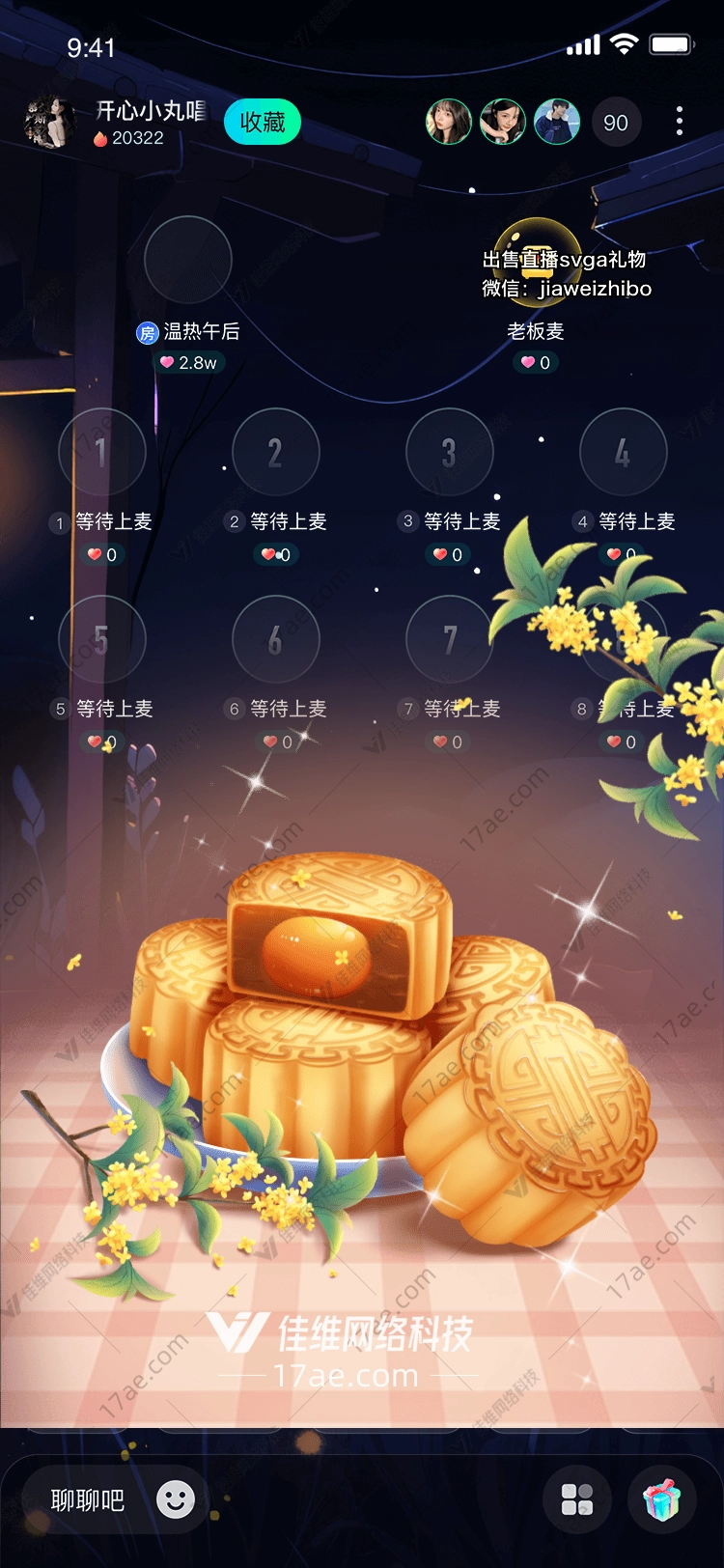 月饼礼盒中秋佳节的甜蜜祝福 月饼礼盒中秋佳节的甜蜜祝福