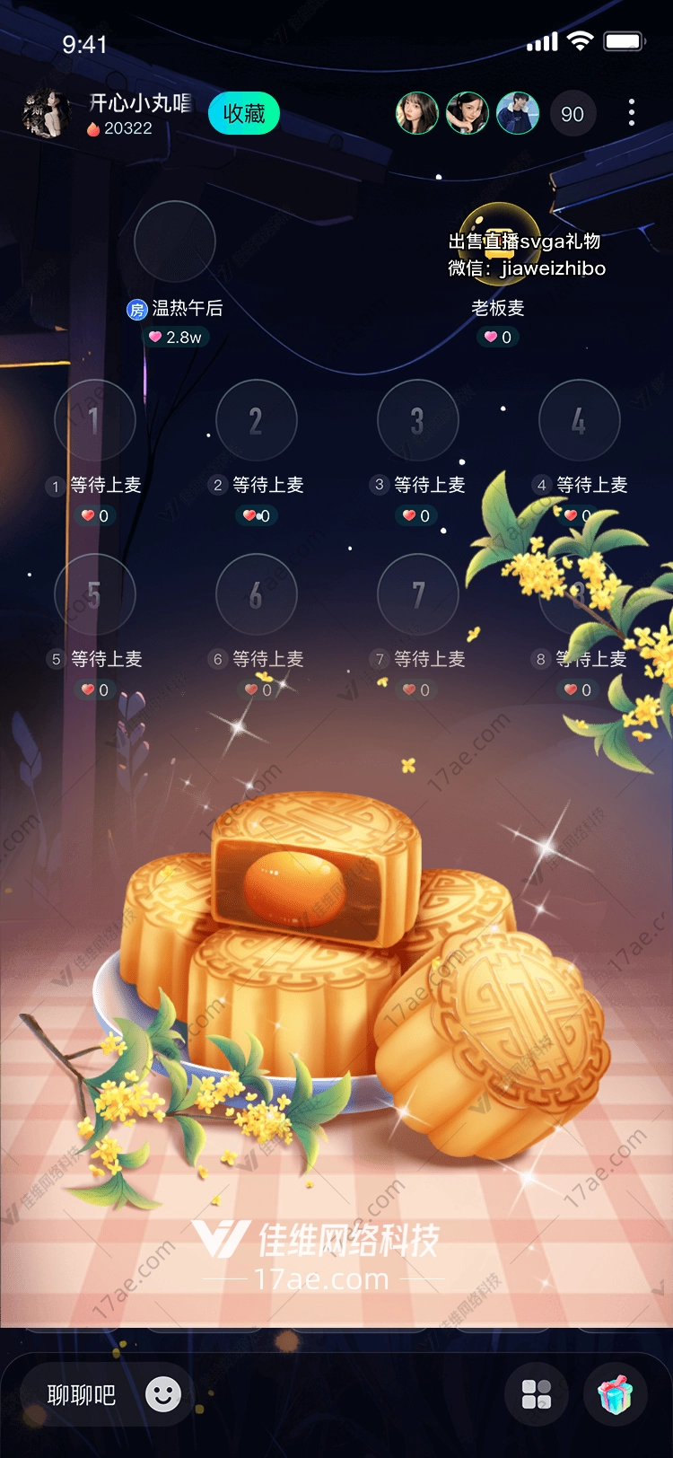 月饼礼盒中秋佳节的甜蜜祝福 月饼礼盒中秋佳节的甜蜜祝福