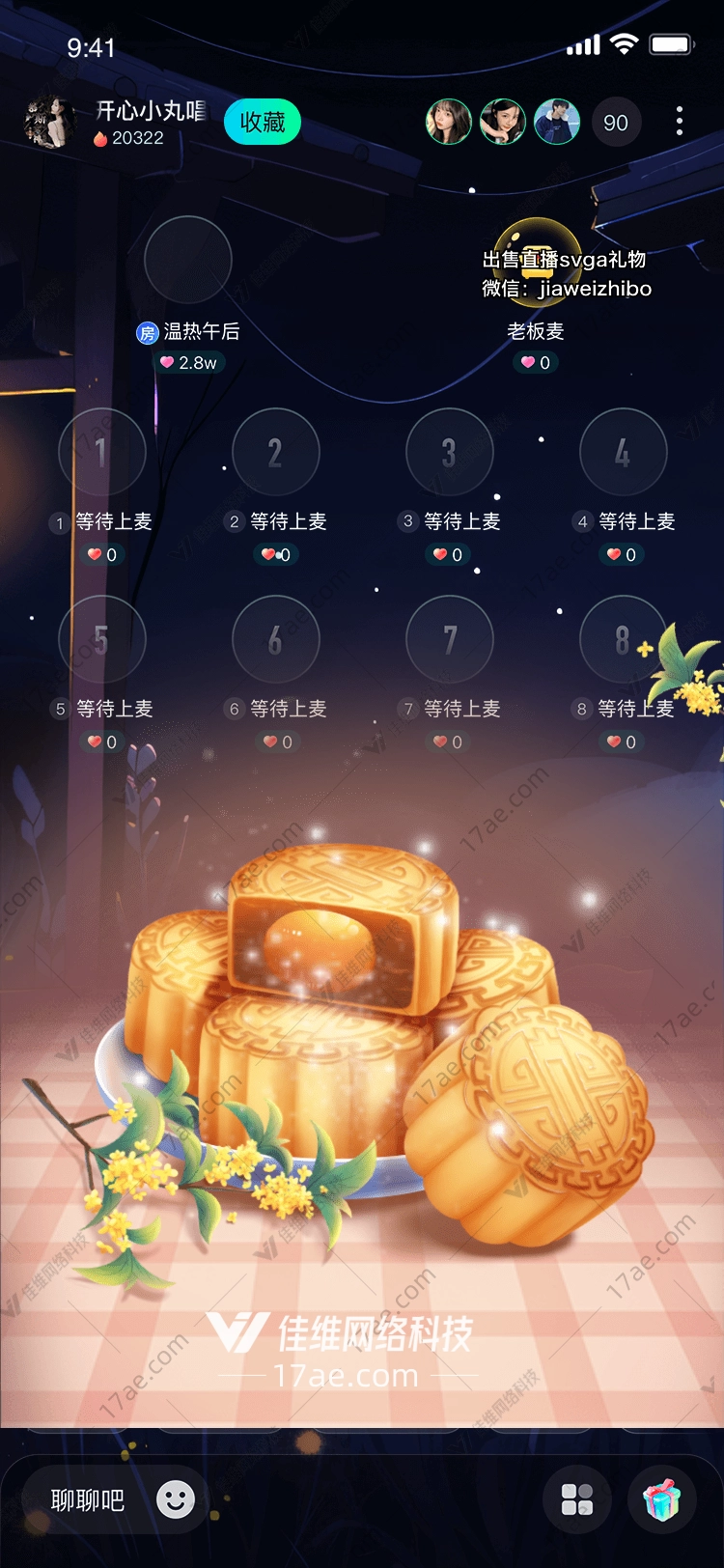 月饼礼盒中秋佳节的甜蜜祝福 月饼礼盒中秋佳节的甜蜜祝福