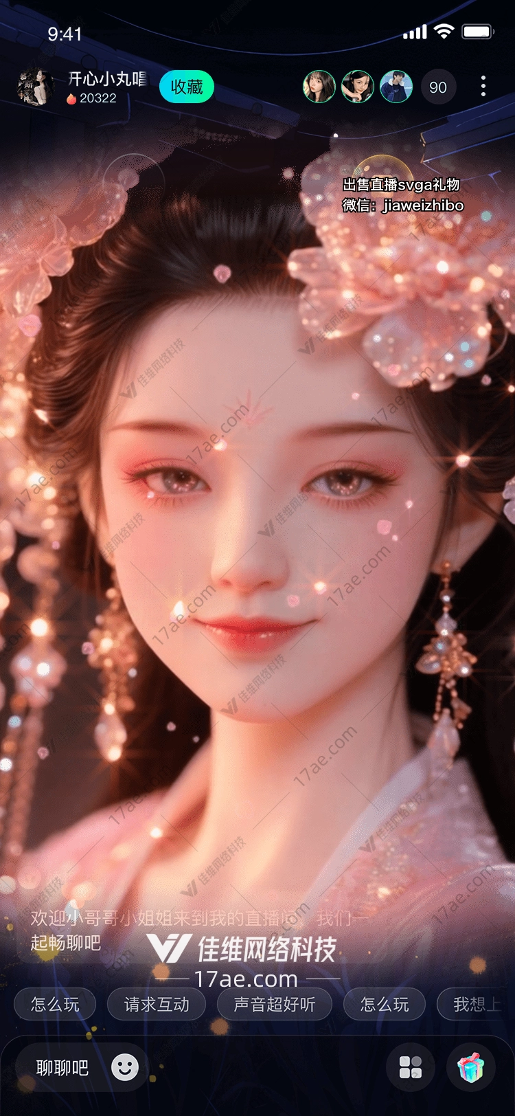 梦幻蝶影图的奇幻之旅