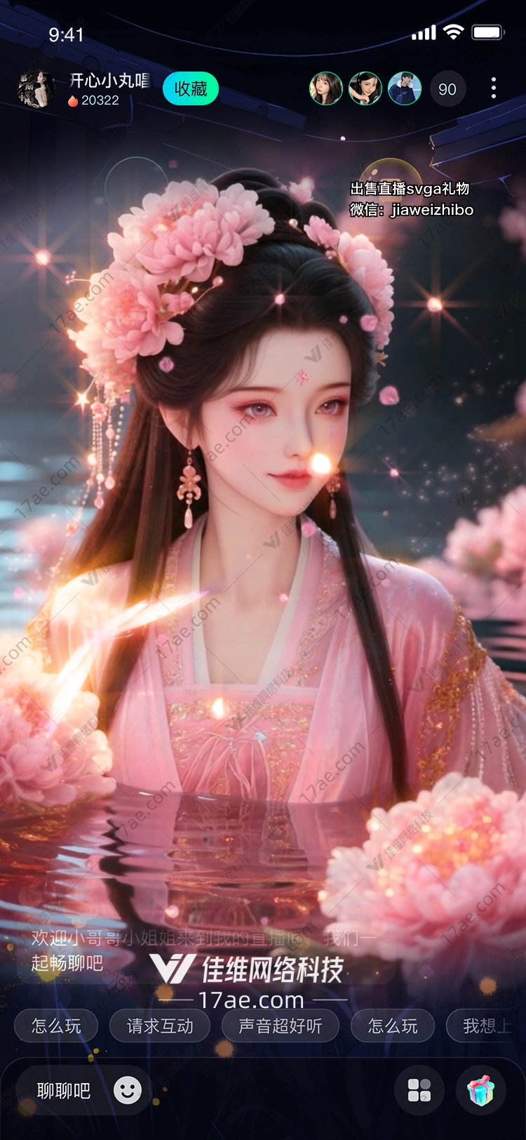 梦幻蝶影图的奇幻之旅