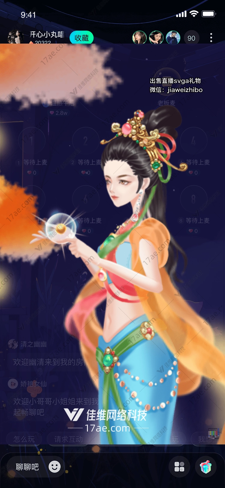 星空之树梦幻礼物的诞生 星空之树梦幻礼物的诞生