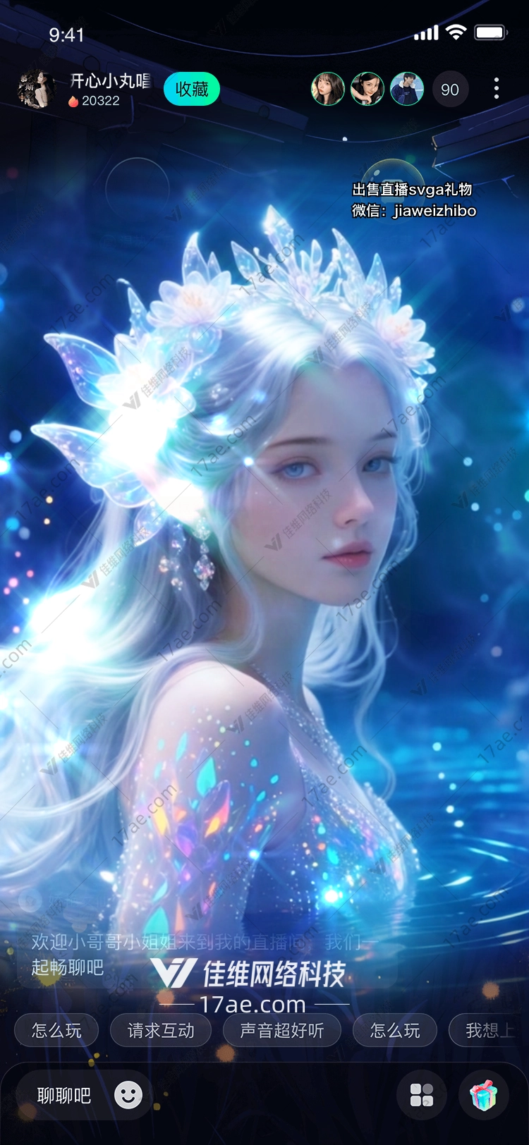 梦幻星辰花冠图的奇幻之旅