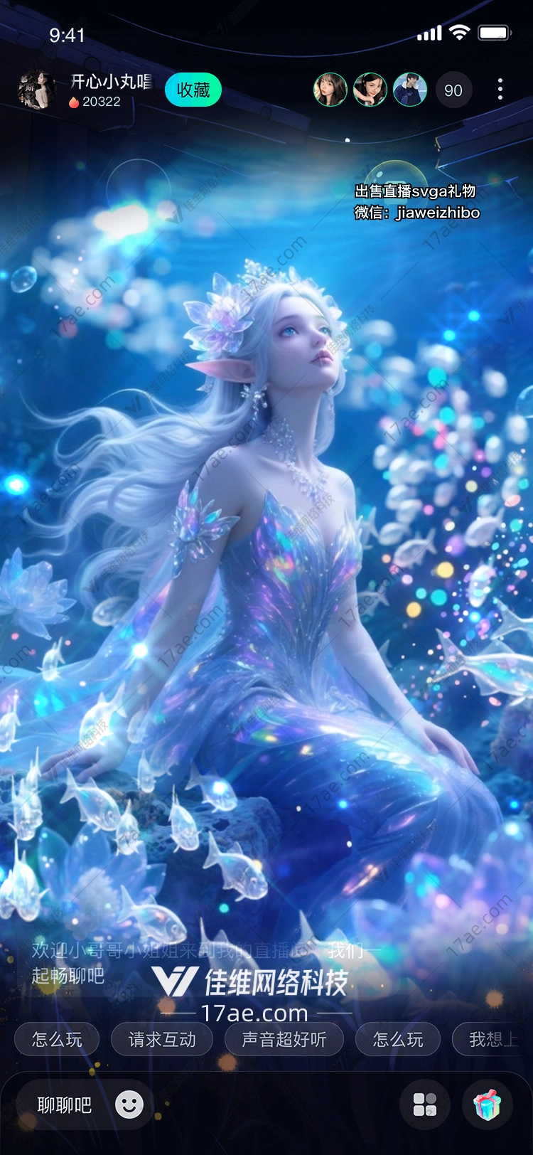 梦幻星辰花冠图的奇幻之旅