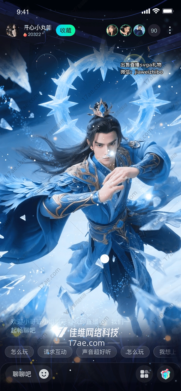 冰封王者图的奇幻之旅