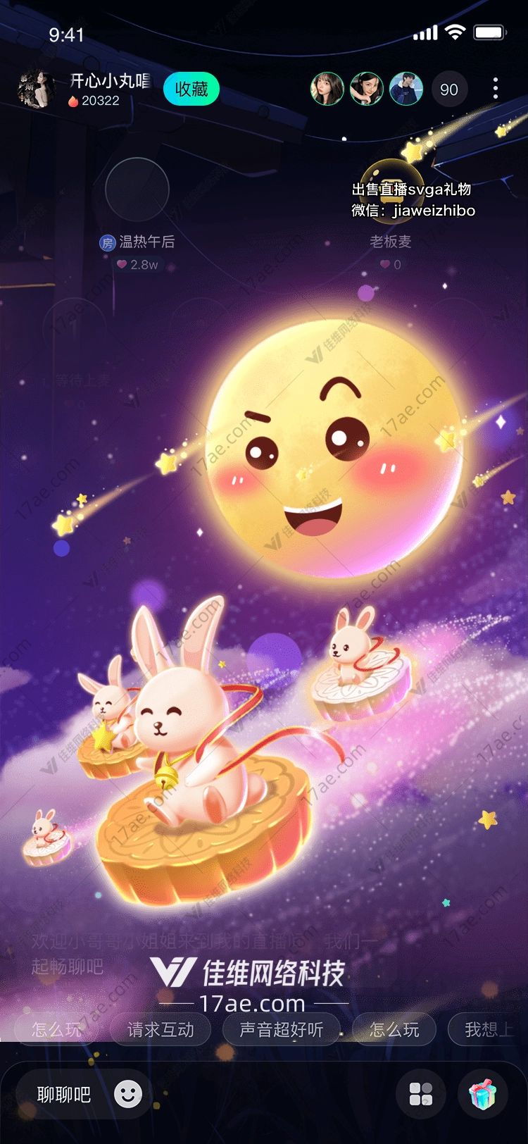 月兔乘月 月兔乘月