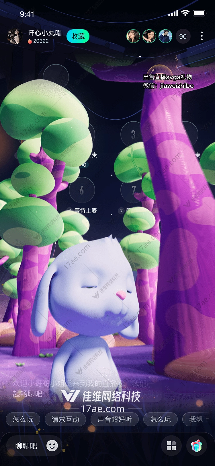 梦幻森林 梦幻森林