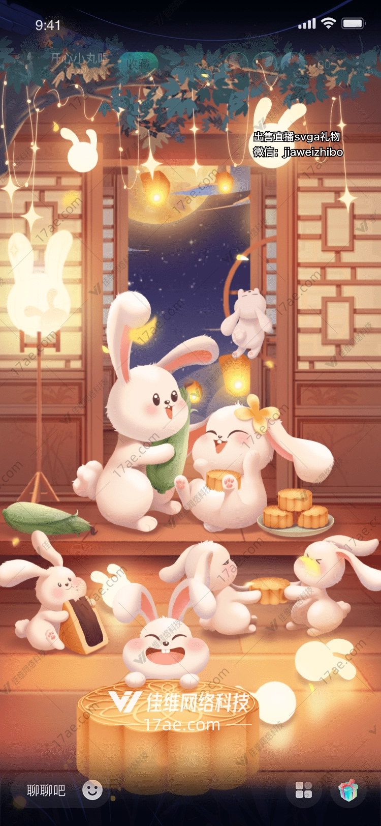 月夜祈愿 月夜祈愿