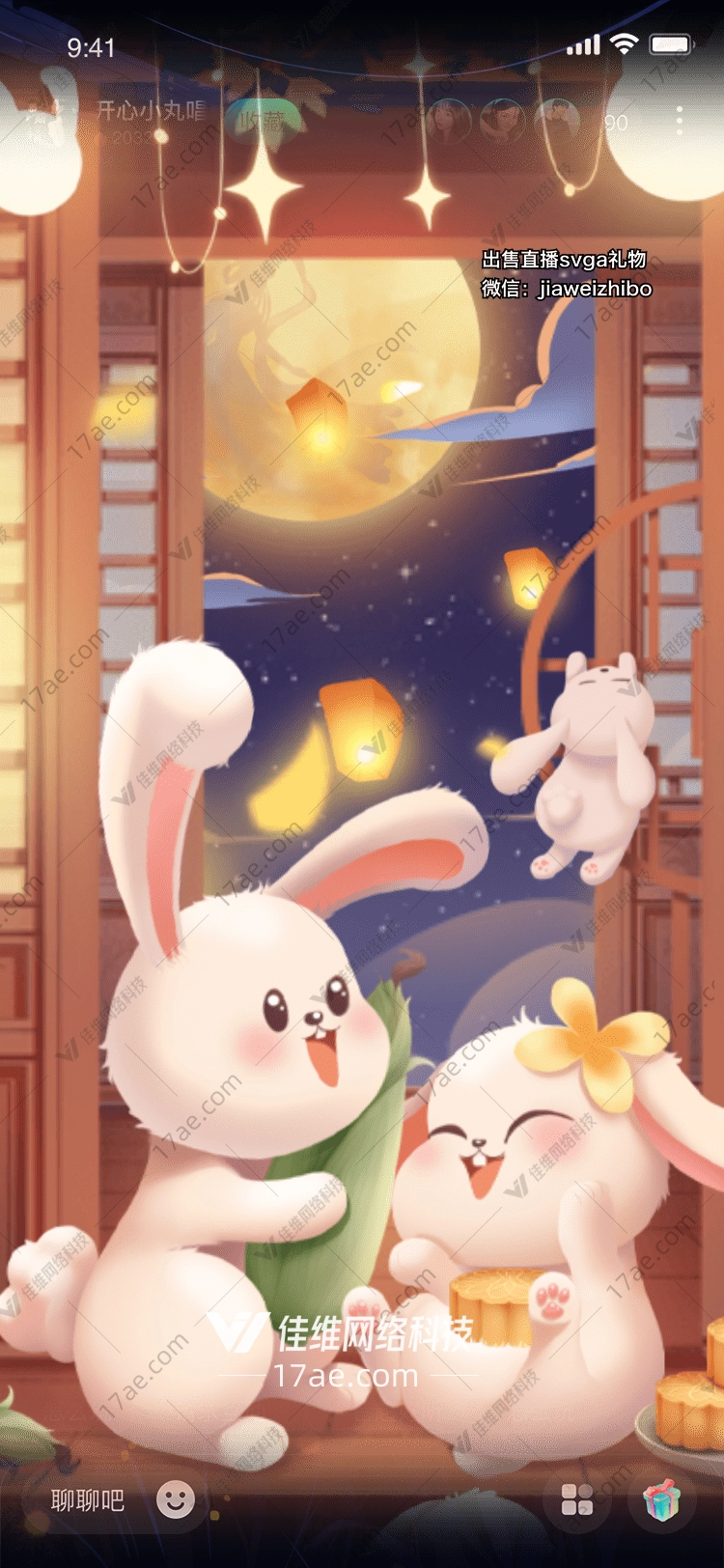 月夜祈愿 月夜祈愿