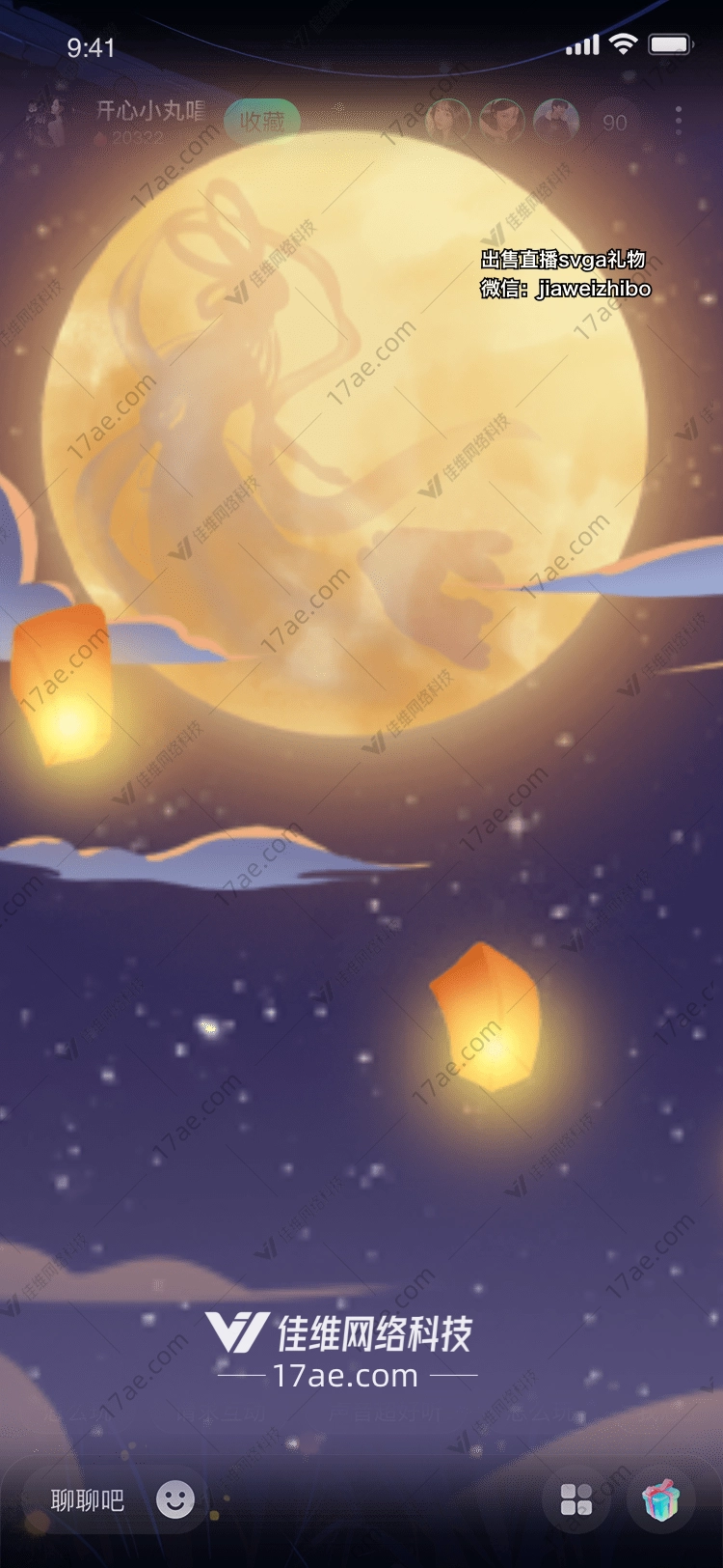 月夜祈愿 月夜祈愿